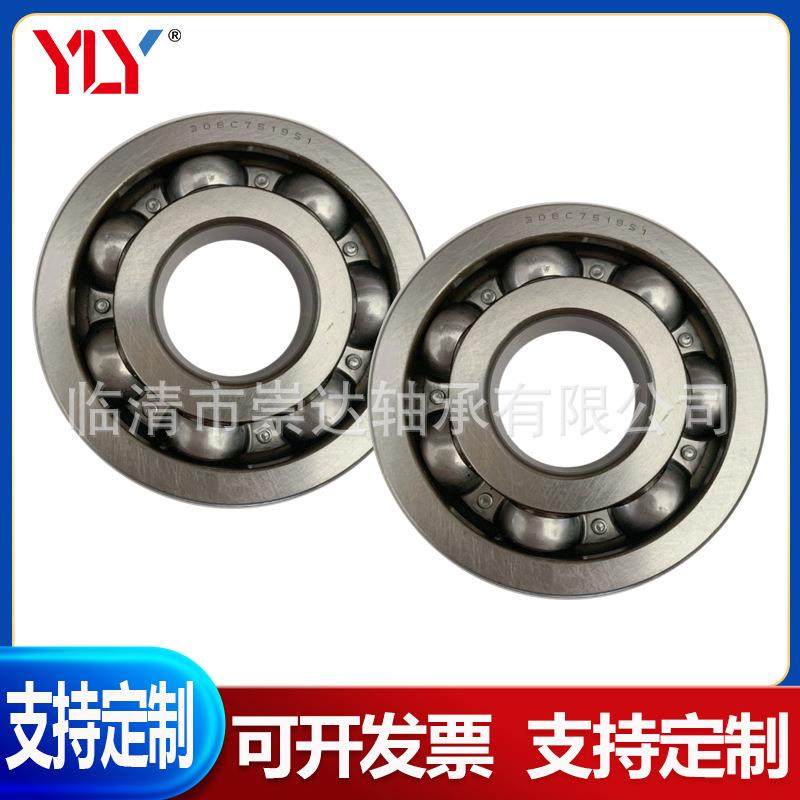 源头厂家 非标轴承30BC7519S1深沟球轴承 30*75*19机械配件