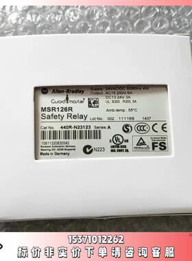 440R-N23123 安全继电器 GSR DIS 罗克韦尔AB现货PLC