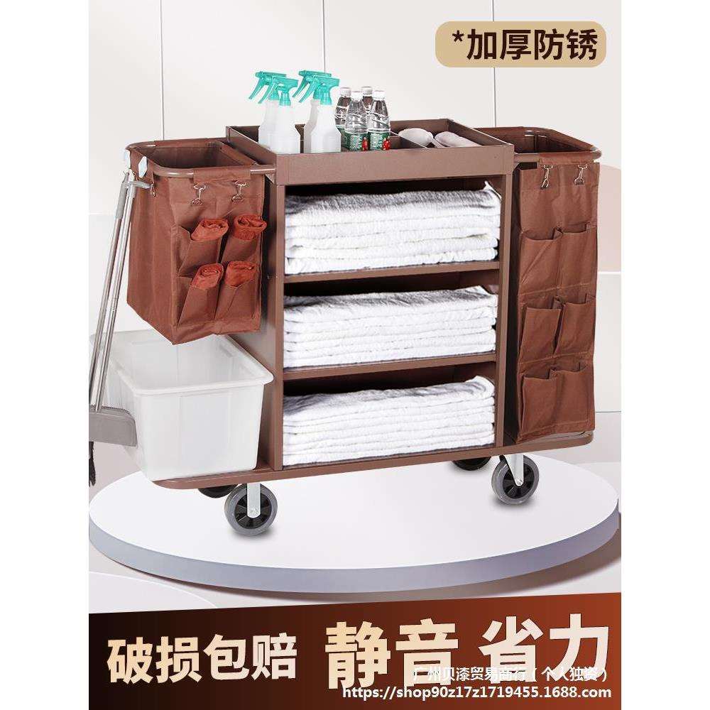 酒店布草车客房专用工作车宾馆不锈钢服务车清洁车保洁车手推车