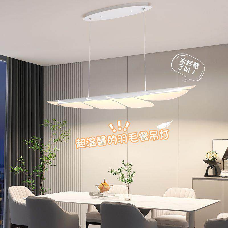 餐厅吊灯羽毛灯中山灯具简约现代奶油风创意吧台茶室饭厅餐灯其他