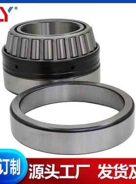双列圆锥滚子轴承352926 352928 352930 352932 352934