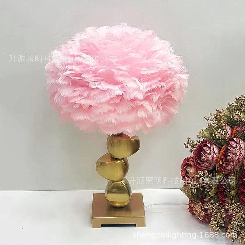 【工厂】网红粉色装饰羽毛台灯 轻奢北欧家居样板房软装桌灯