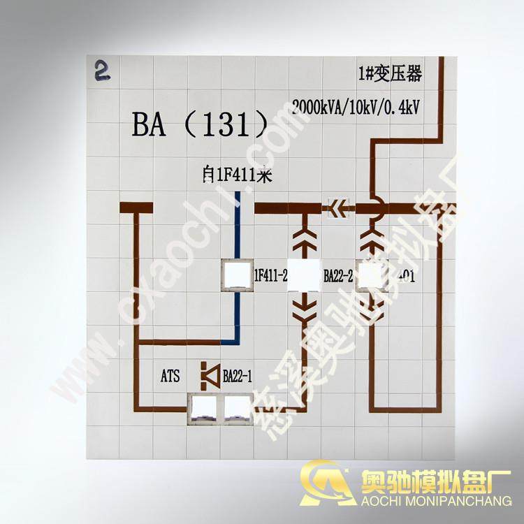 模拟屏厂家直供采石场工艺屏面 各类电力模拟屏 电力光带模拟屏,3C数码配件,USB灯,淘宝优惠券,粉丝福利购,淘宝优惠卷