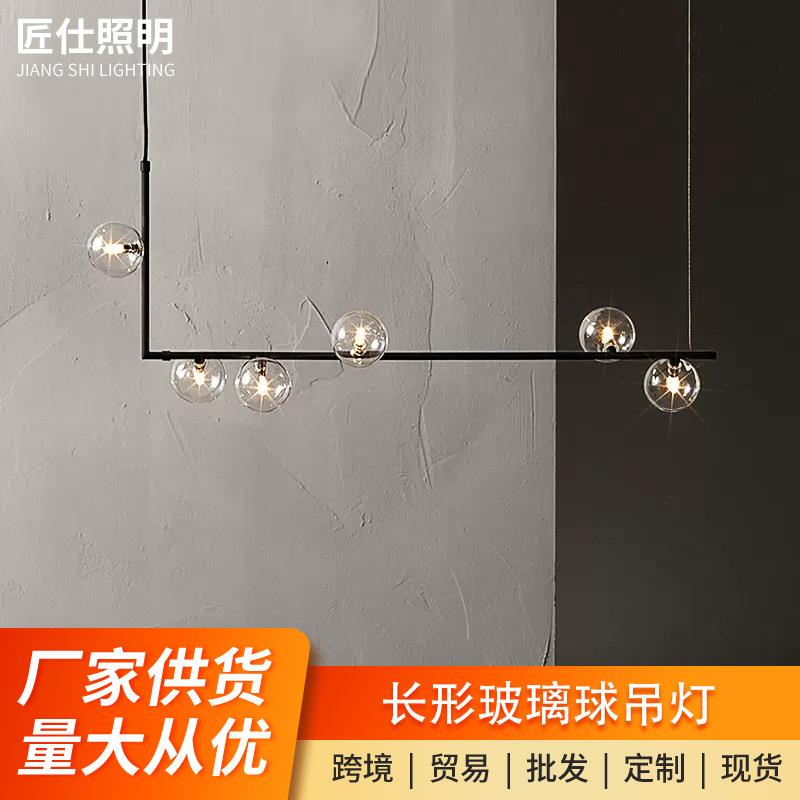 北欧极简餐厅吊灯设计师长形玻璃球吊灯创意个性餐桌吧台艺术吊灯