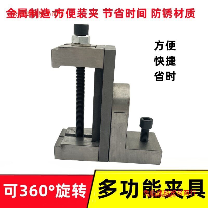 线切割中走丝多功能夹具压板