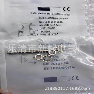 DPS V1質(zhì)保一年 M8EB60 品質(zhì)現(xiàn)貨專業(yè)接近開關(guān)KJ1.5