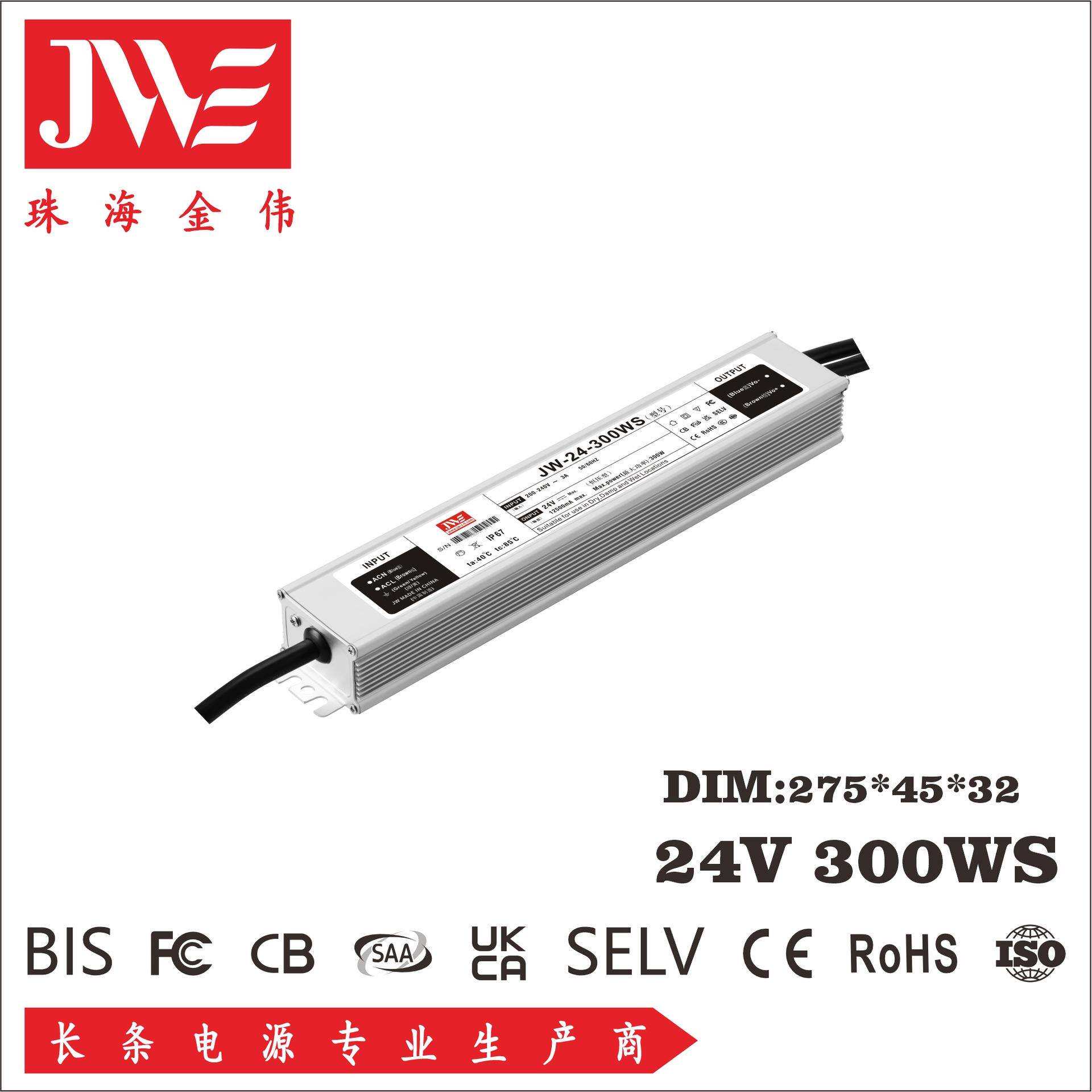 美规插头线可定LED恒压防水电源12V24V36V48V300W足功率输出IP6