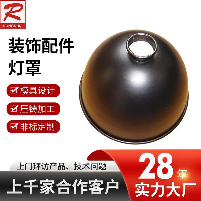 铝合金灯壳高压铸铝灯罩铝压铸精密铸造LED灯外壳户外灯具配件,3C数码配件,USB灯,淘宝优惠券,粉丝福利购,淘宝优惠卷