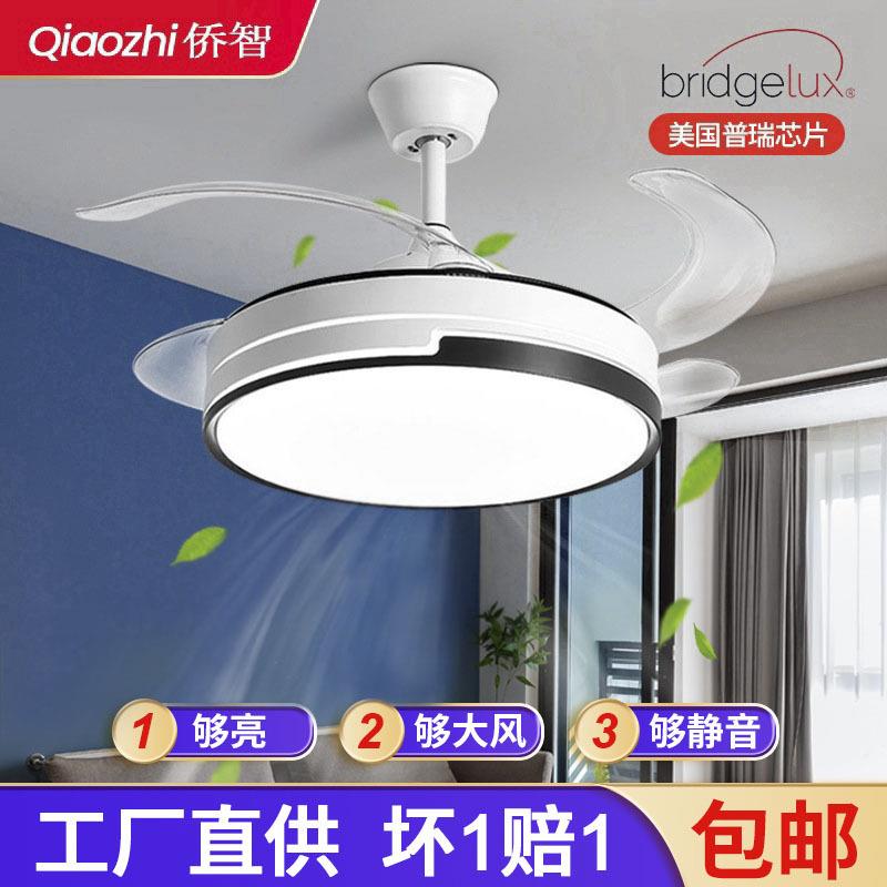 隐形风扇灯吊扇灯电扇家用餐厅客厅2025新款一体现代简约吸顶吊灯