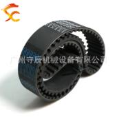 节距 HTD 1416 1432 8MM 宽25 橡胶同步带 1424 1440 40MM