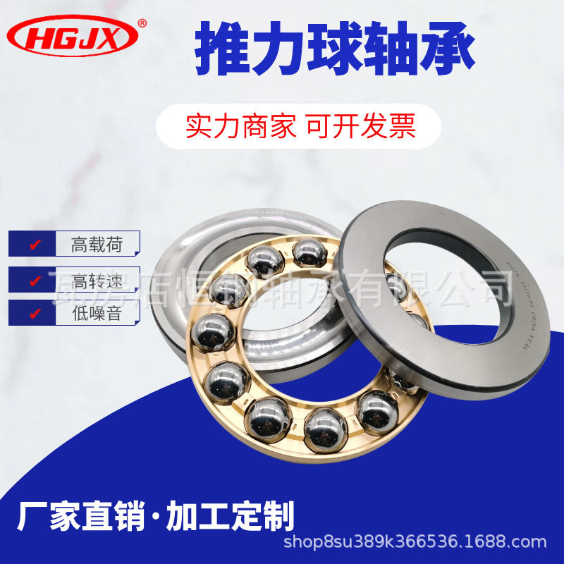 推力球轴承51134 51136 51138 51140M铜保持架 平面压力轴承 现货