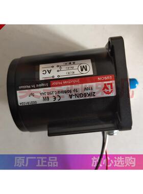 LUSON齿轮减速机 2IK6GN-A 31K15RGN-C LY调速电机 单相减速马达