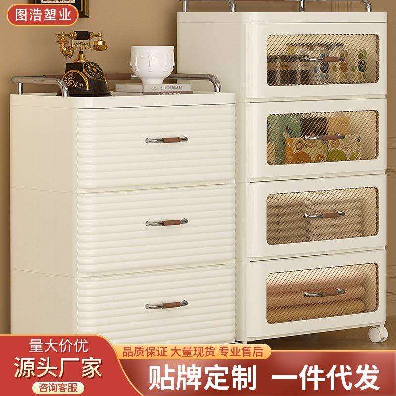 收纳柜抽屉式加厚办公室可移动置物柜奶油风家用多层储物床头柜子