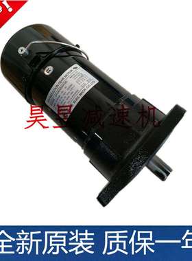 CFKA2455073C制动马达MARUI电气机械立式电机3/4HP 0.55KW刹车器