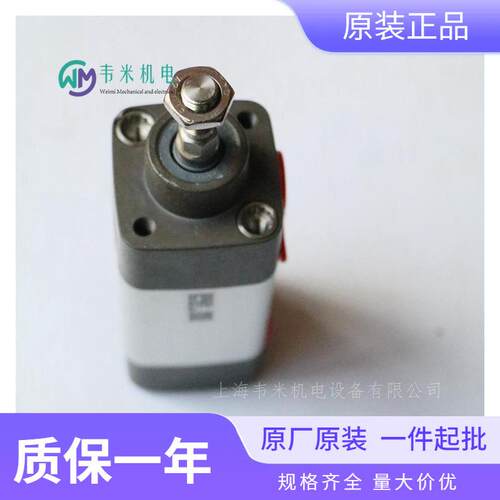 德国安沃驰AVENTICS型材气缸R404066161气动执行元件