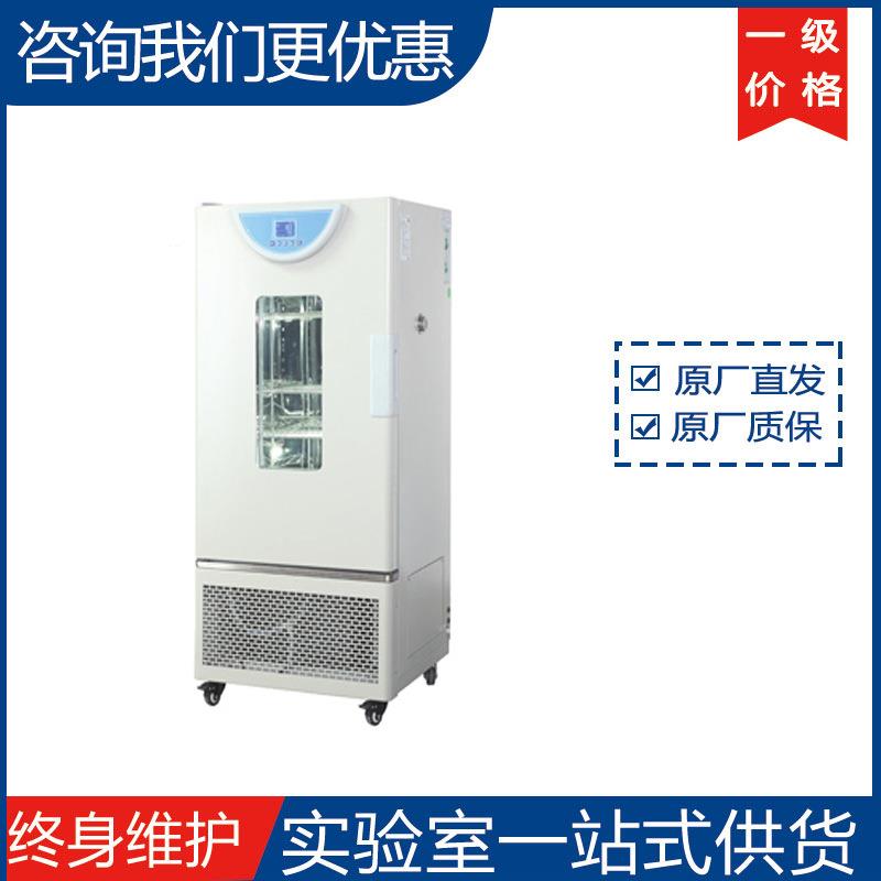 上海一恒生化培养箱BPC-70F液晶BPC-150F/BPC-250F/BPC-500F 厂家
