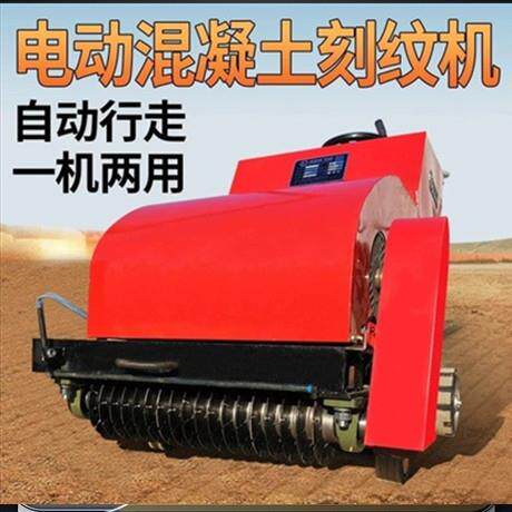 手推切割机生产厂家混凝土切缝机价格DJQG-500型电动马路切割机