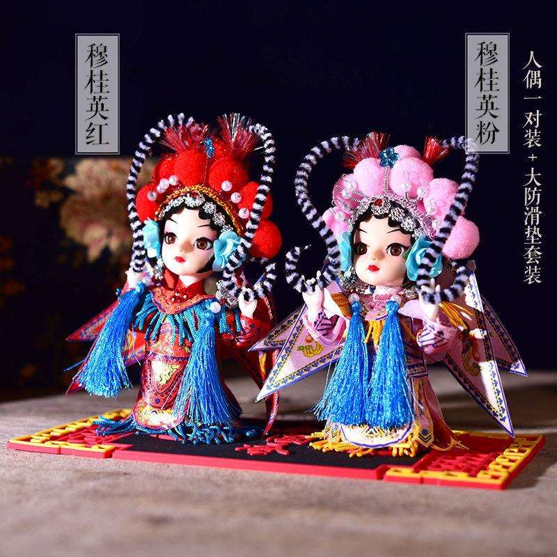 B6Y车内装饰摆件中国风Q版京剧人偶成品办公室创意
