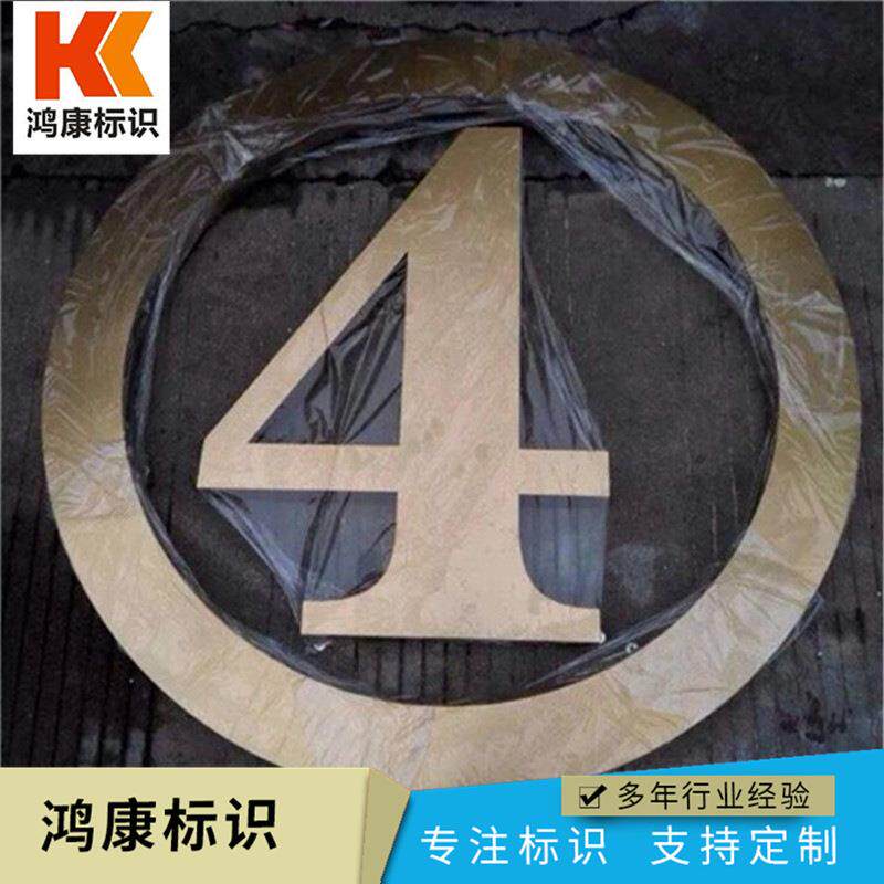 平面字钛金字平面字平面发光字不锈钢平面字吸塑平面发光字制作
