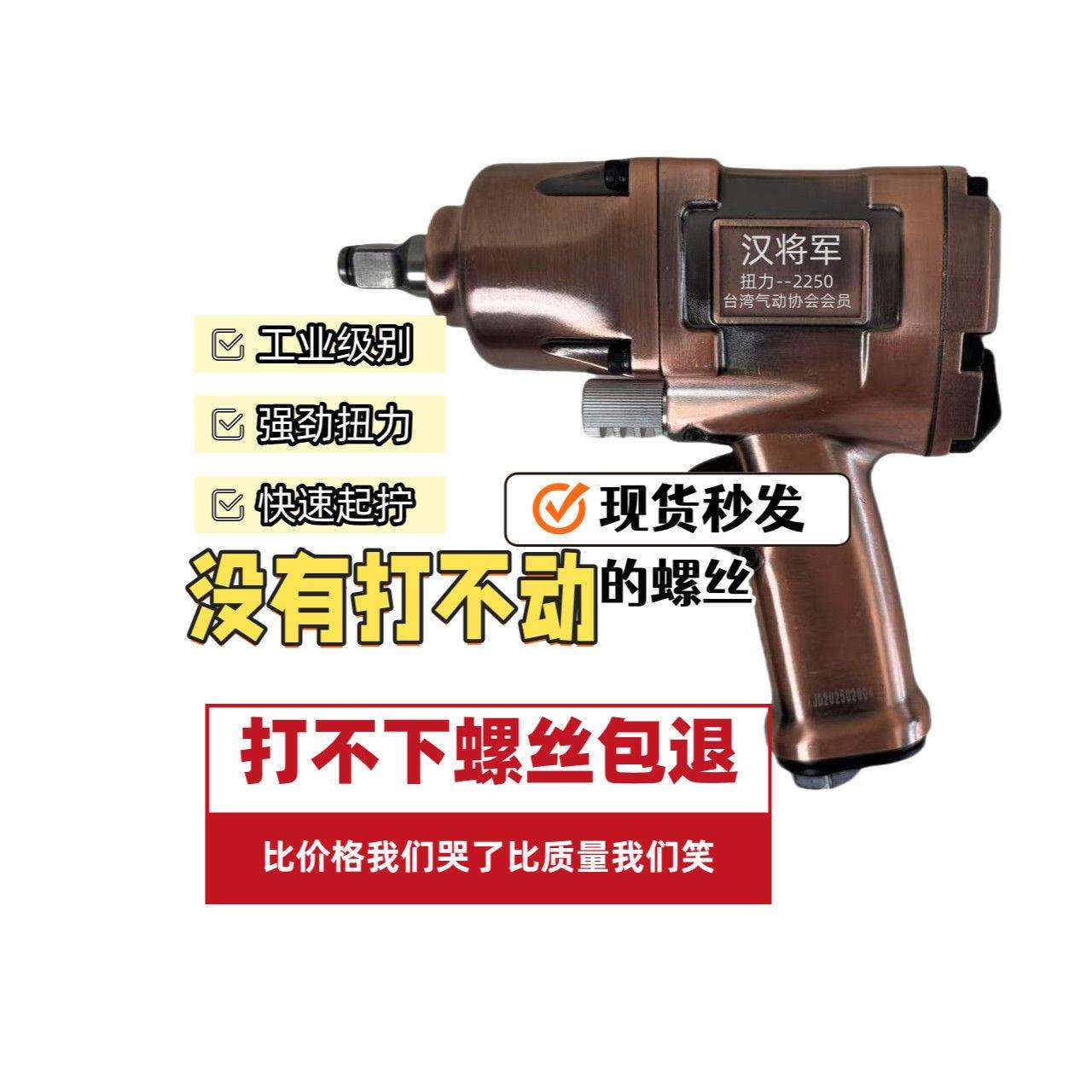 进口气动小风炮迷你小风炮大扭力扳手气动大扭力小风炮气动风扳手