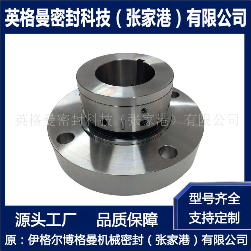 CM1B集装式机械密封件 CM1B机械密封件 厂家直供