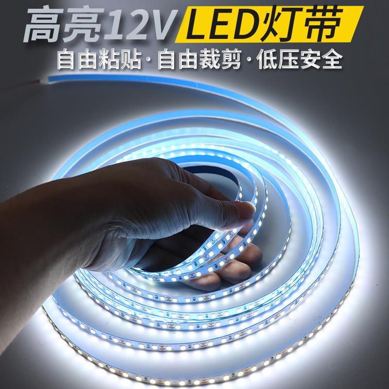 led软灯带12v低压线条灯贴片装饰自粘家用吊顶铝槽柜台线性灯灯条