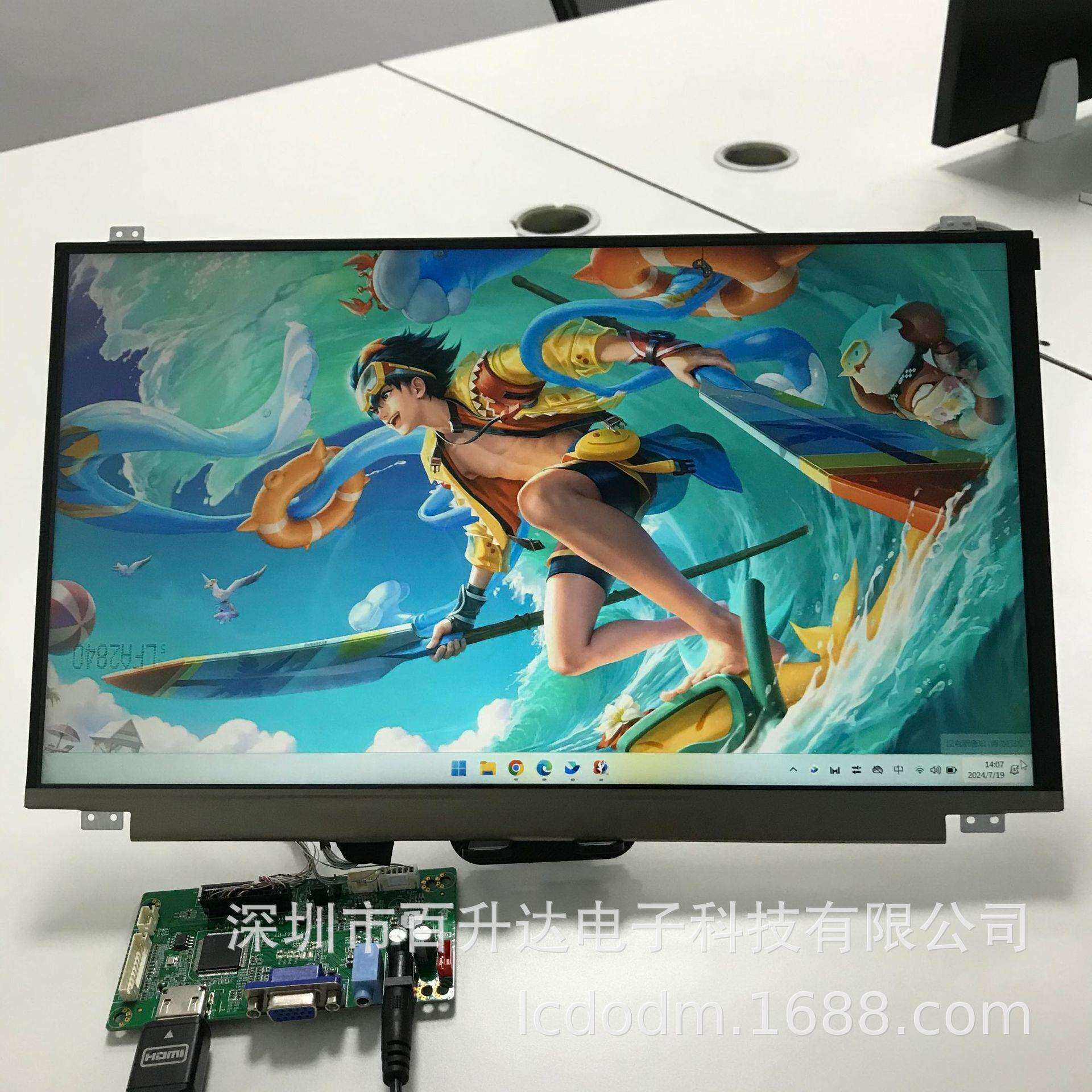 15.6寸MC156CS08-1/MC156CS01-1带定位孔 高分EDP 液晶显示屏幕