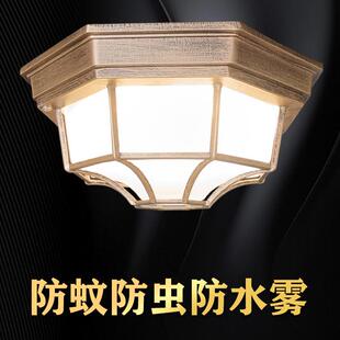 复古户外室外防水三防欧式美式防虫卫生间走廊阳台过道LED吸顶灯