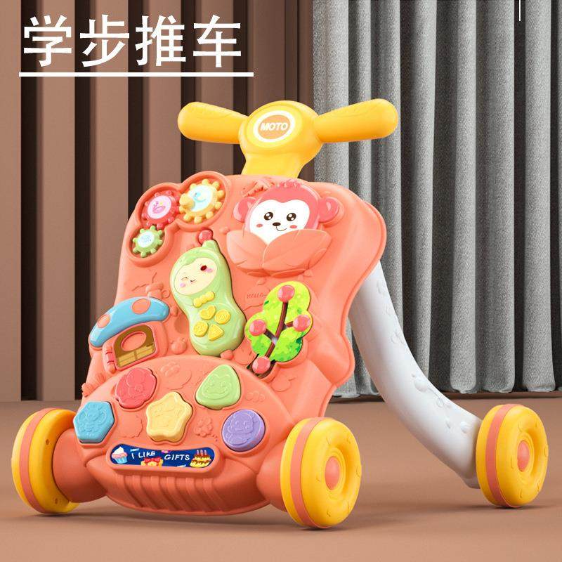 婴儿多功能学步车手推车个月宝宝学走路助步儿童推着走的玩