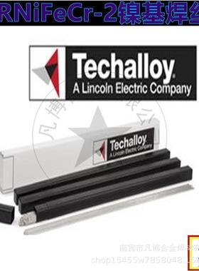 Techalloy718焊丝ERNiFeCr-2镍基焊丝1.2 1.6 2.0 镍基合金焊丝