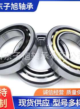 厂家直销7318BECBM轴接外贸订单 型号齐全 角接触球轴承