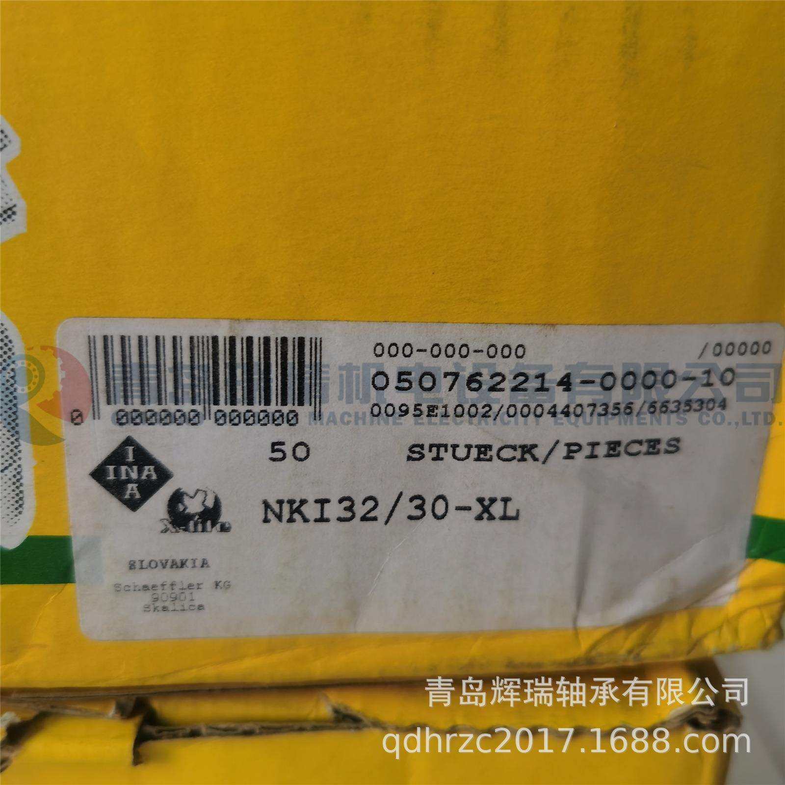 I-N-A 滚针轴承 NKI32/30-XL = TAFI324730OG NK37/30 + IR323730