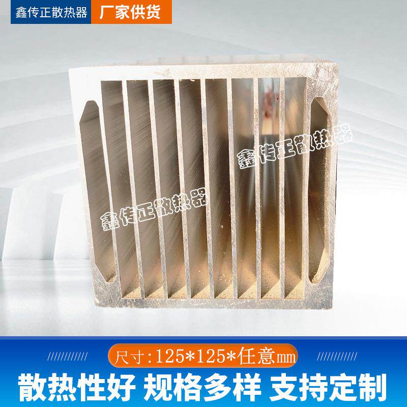 散热片路由CPU散热器/电子散热块 方125*125*150MM 铝制三极管