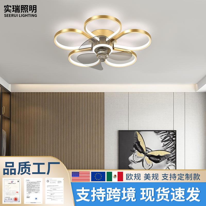 轻奢客厅吸顶风扇灯卧室超薄静音餐厅吊扇灯现代简约带电风扇吊灯