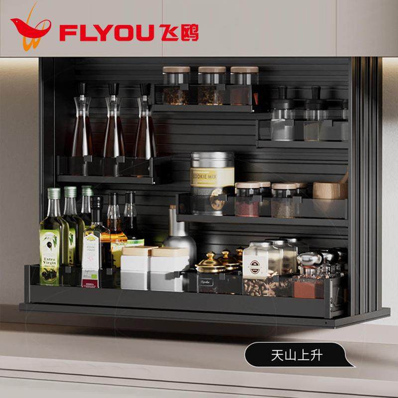 飞鸥厨房橱柜储物智能声控拉篮垂直电动吊柜调味升降篮上柜置物架