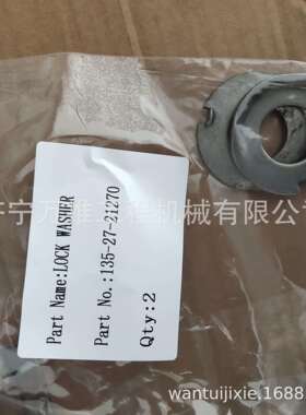 推土机D85ESS D65 D58 垫圈 135-27-21270