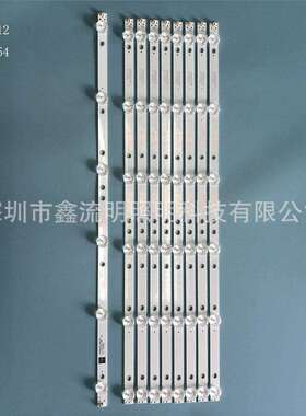 XLM-0712/0154 49PFF5455/T3灯条 K490WD7 A1