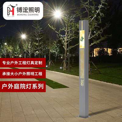 led新中式方云石景观灯花园别墅防水草坪灯庭院小区过道庭院灯