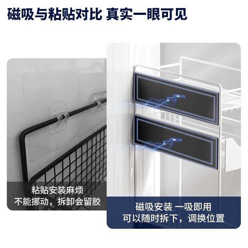 nQv森花磁吸收纳架洗衣机侧边储物架冰箱磁吸抽拉滑轨置物架厨房