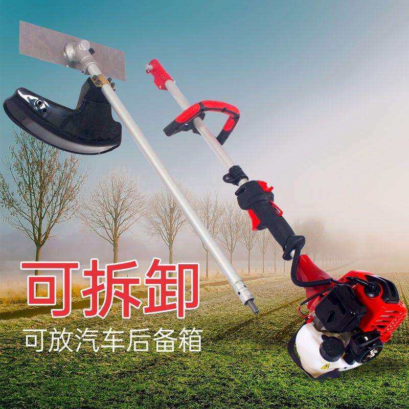 割草机手提式农用打草机小型汽油四冲程除草机轻便可拆卸割草神器