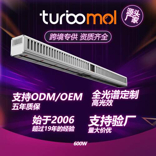LED温室TOP顶灯200W 300w 600W植物生长灯 室内种植补光灯仿太