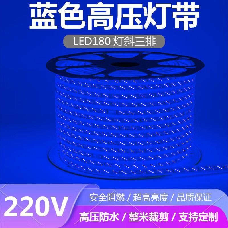 220V粉红灯带高亮防水粉紫灯条玫红桃红色2835光带条客厅吊顶造型