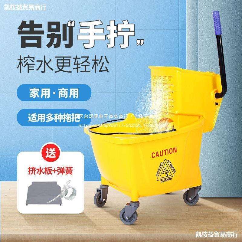 榨水车头20L 32L 36L 单桶挤压水车拖把挤水桶移动墩布车手推