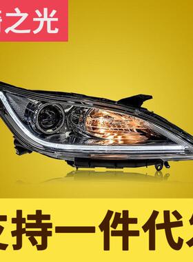 专用于长安逸动大灯总成12-15改装LED日行灯双光透镜氙气大灯总成