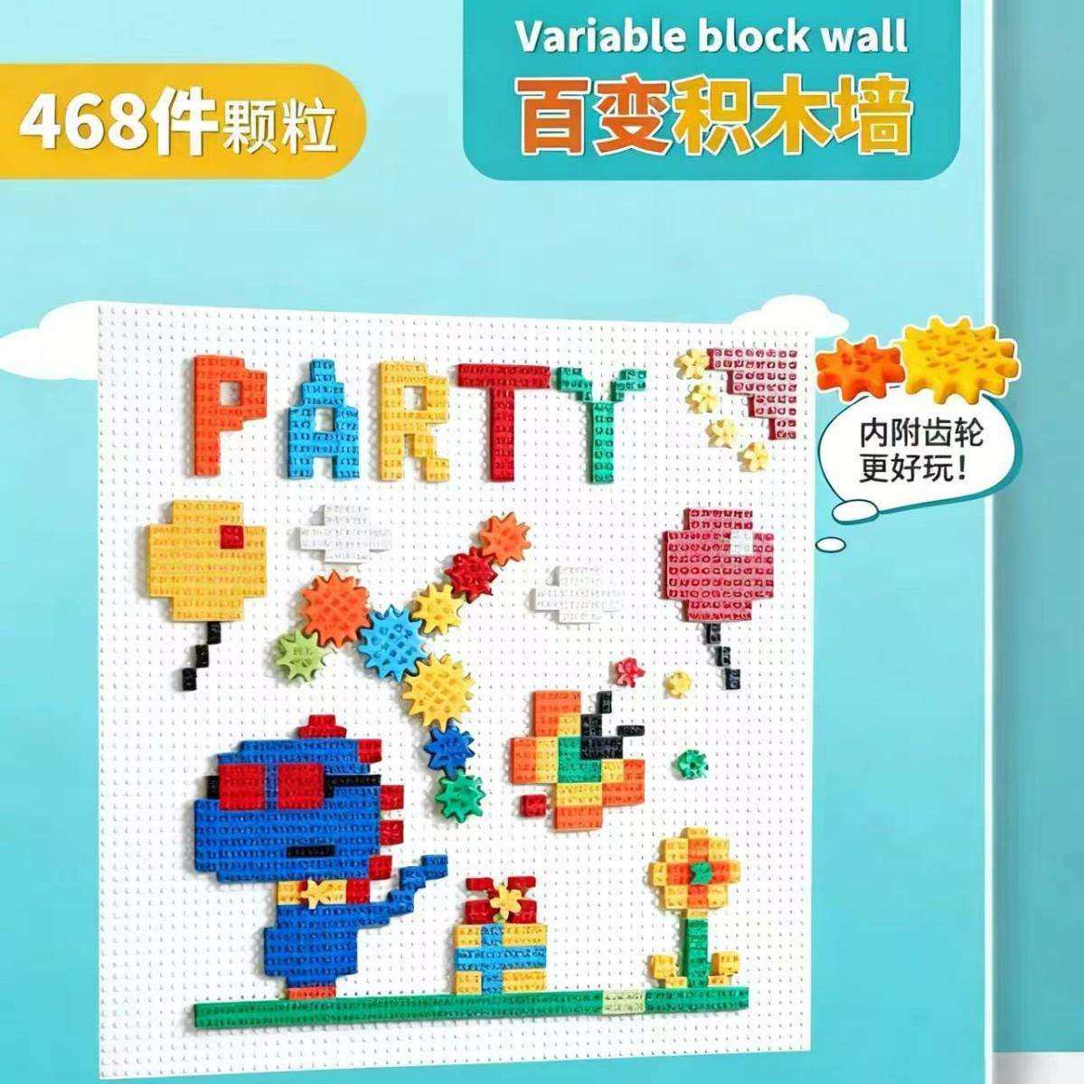 幼儿园积木墙收纳槽兼容墙壁挂式大颗粒收纳盒儿童玩具益智玩具,3C数码配件,USB灯,淘宝优惠券,粉丝福利购,淘宝优惠卷