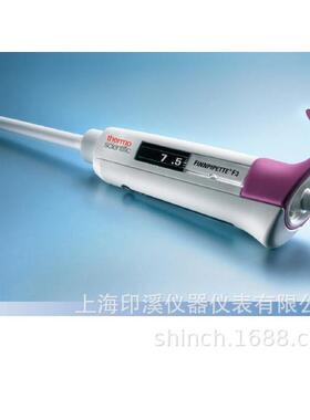 赛默飞Thermo F3单道可调量程20-200ul移液器半支消毒4640050