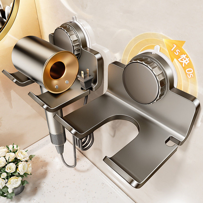 吸盘吹风机置物架免打孔卫生间电吹风挂架吹风筒支架浴室收纳壁挂,家庭/个人清洁工具,吹风机置物架,淘宝优惠券,粉丝福利购,淘宝优惠卷