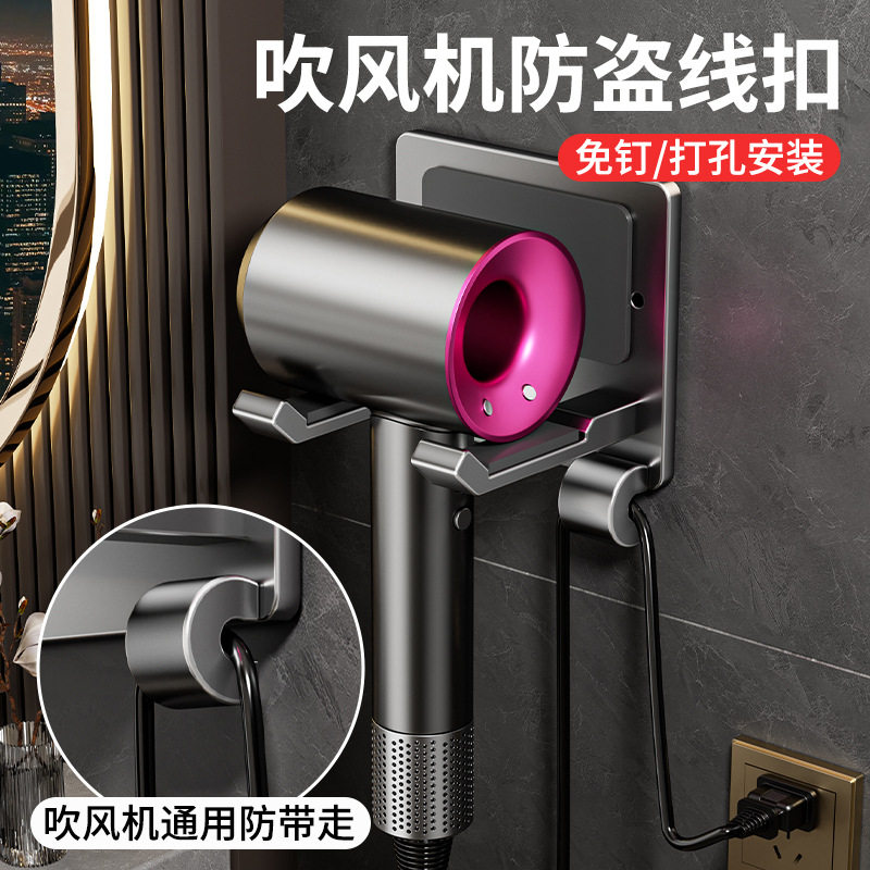 防盗吹风机置物架免打孔挂墙式酒店客房民宿宾馆电吹风支架风筒架,家庭/个人清洁工具,吹风机置物架,淘宝优惠券,粉丝福利购,淘宝优惠卷