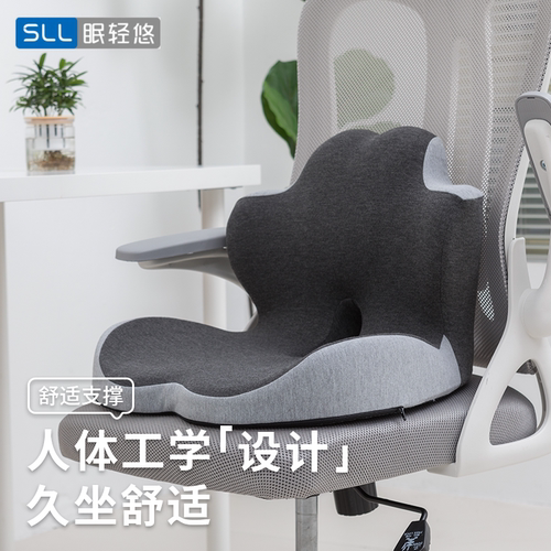一体坐垫办公室护腰打游戏