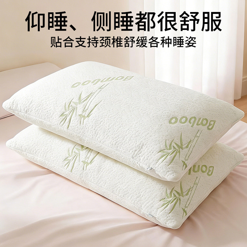 深度睡眠高品质碎海绵枕头